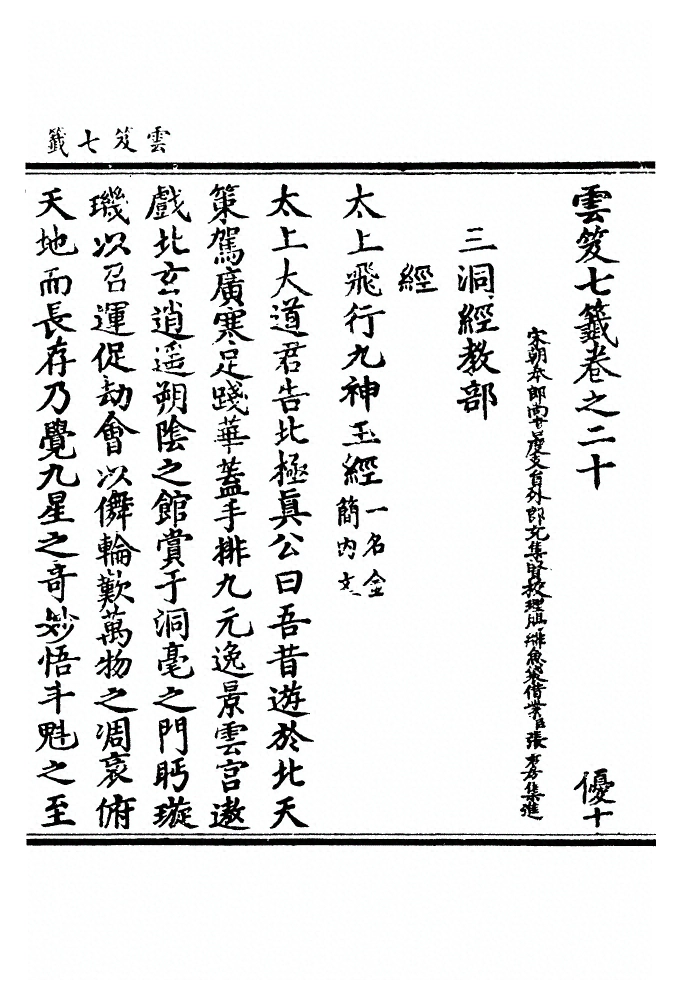 第 869 页