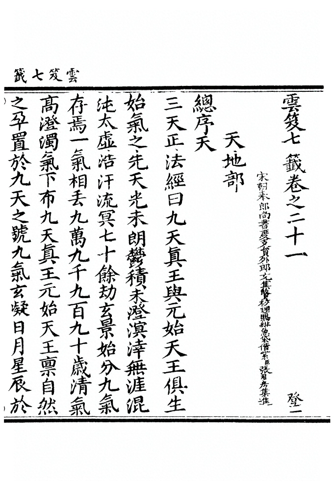 第 937 页