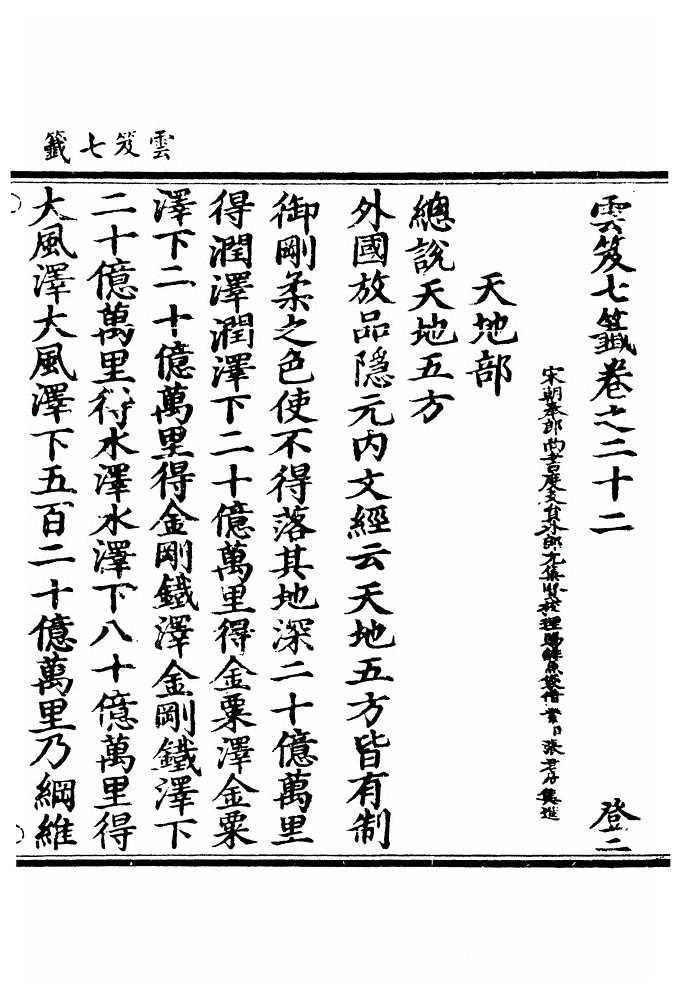 第 975 页