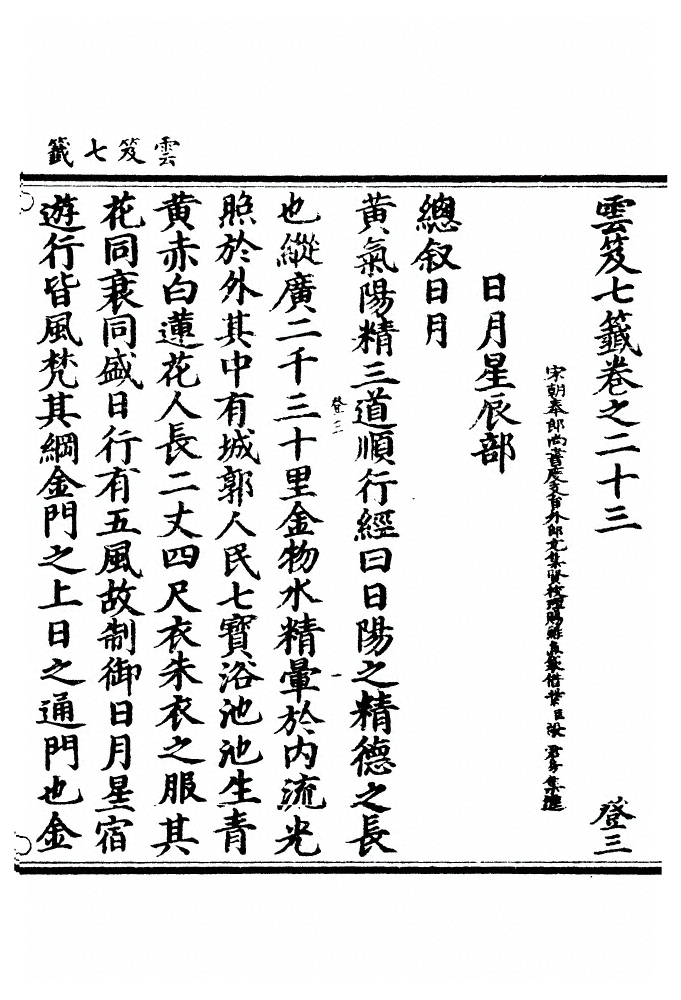 第 1019 页