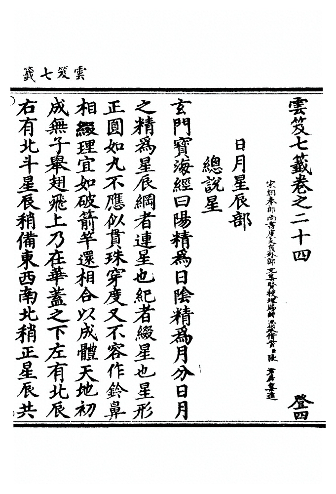 第 1054 页