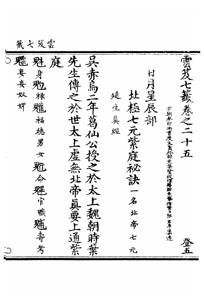 第 1084 页
