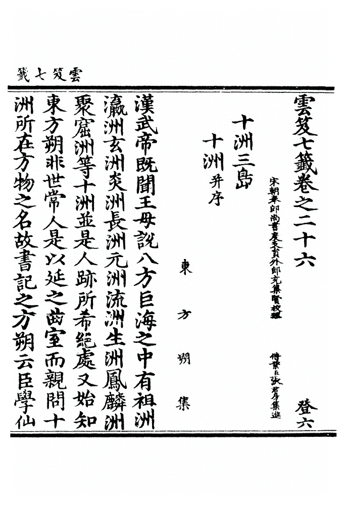 第 1145 页