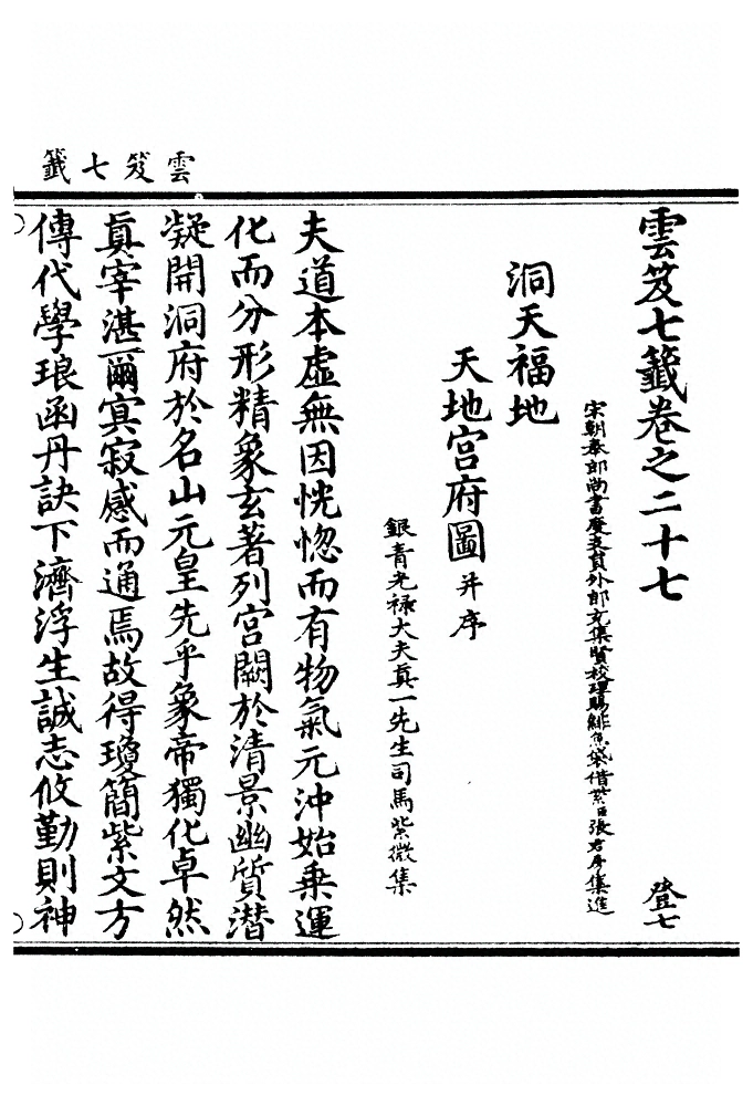 p. 1172