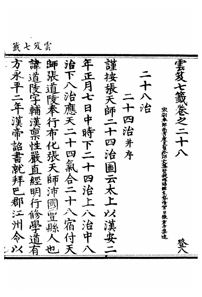 第 1205 页