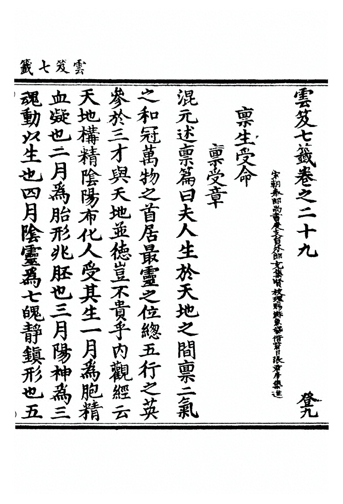 第 1244 页