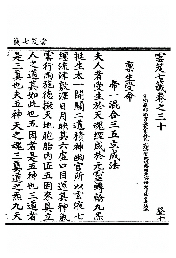 p. 1278