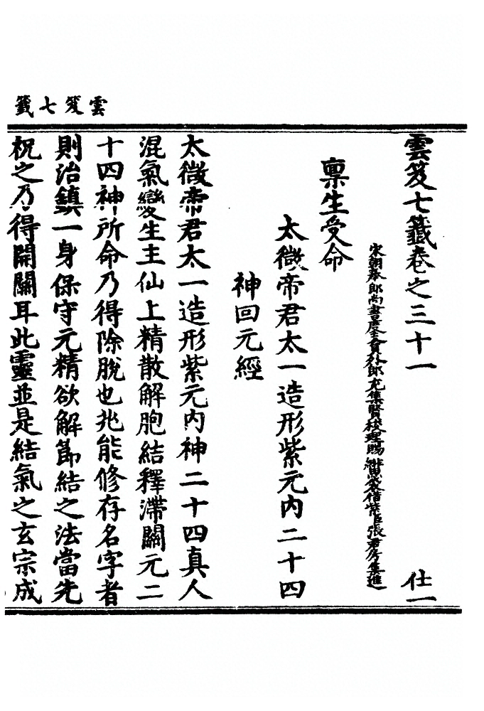 第 1321 页