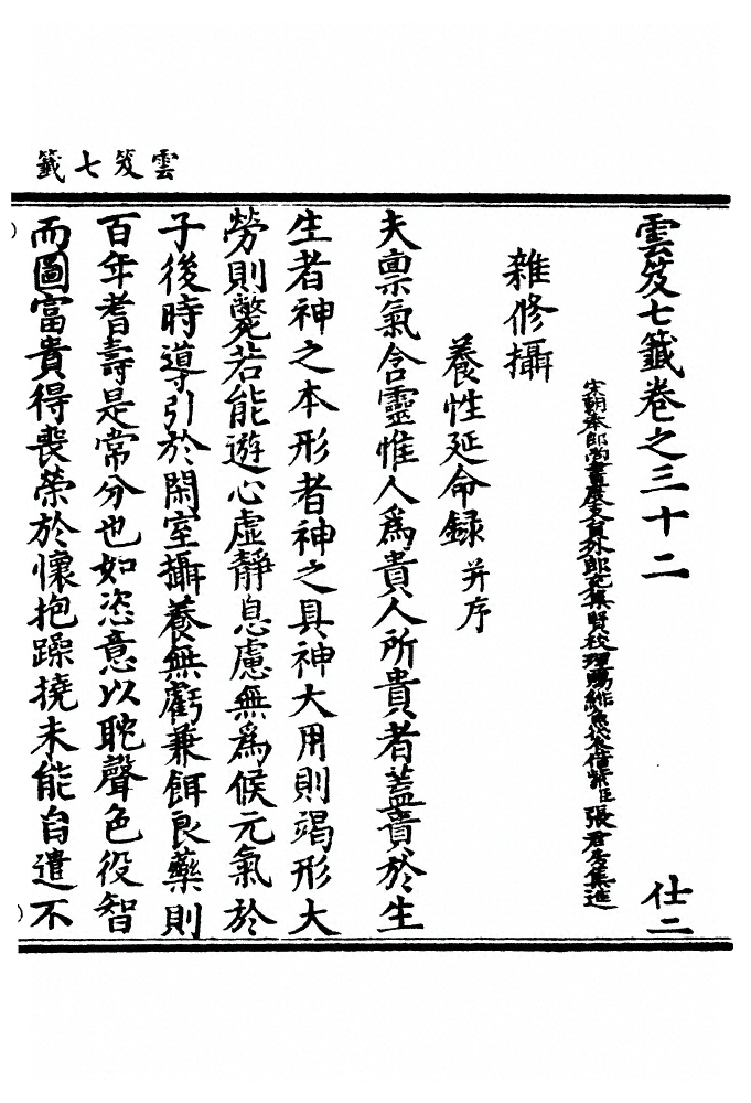 第 1347 页