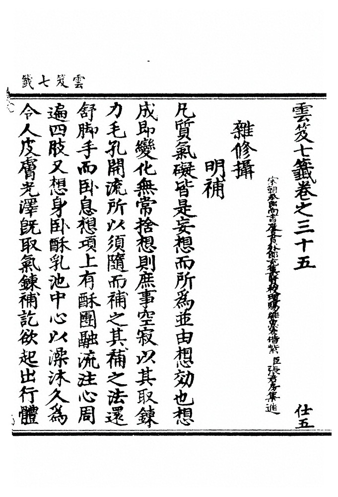 第 1458 页