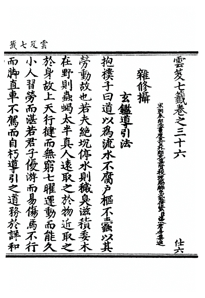 p. 1485