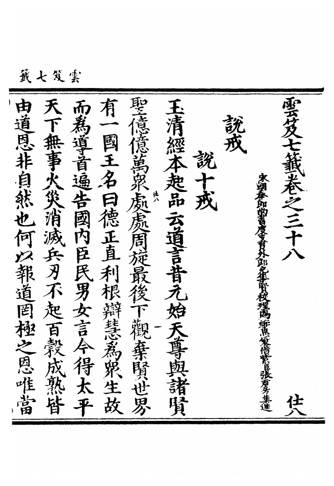 第 1553 页