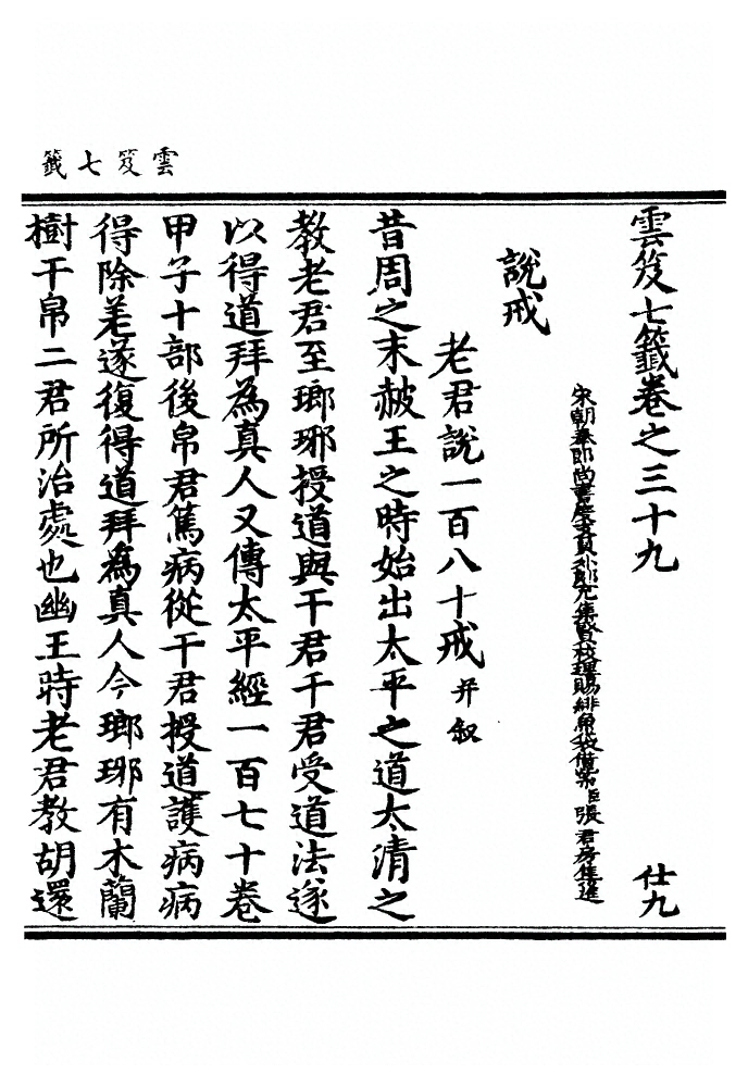 第 1590 页