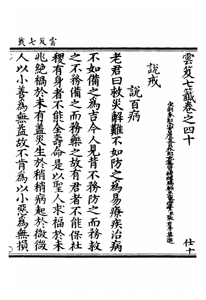 第 1630 页