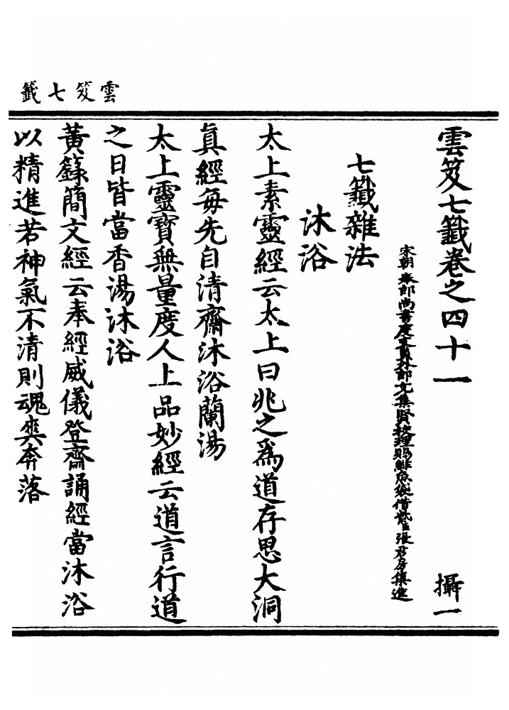 第 1661 页