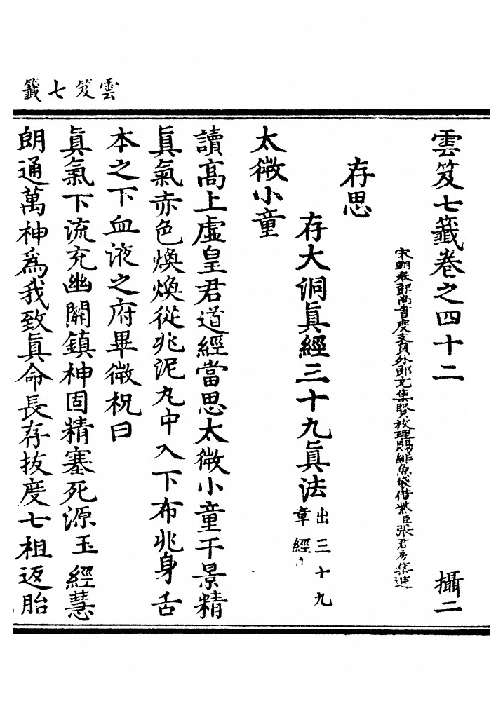 第 1707 页