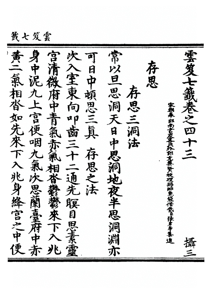 第 1768 页