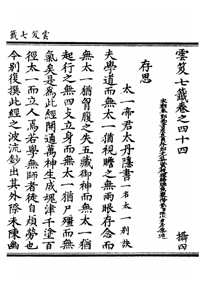 第 1822 页