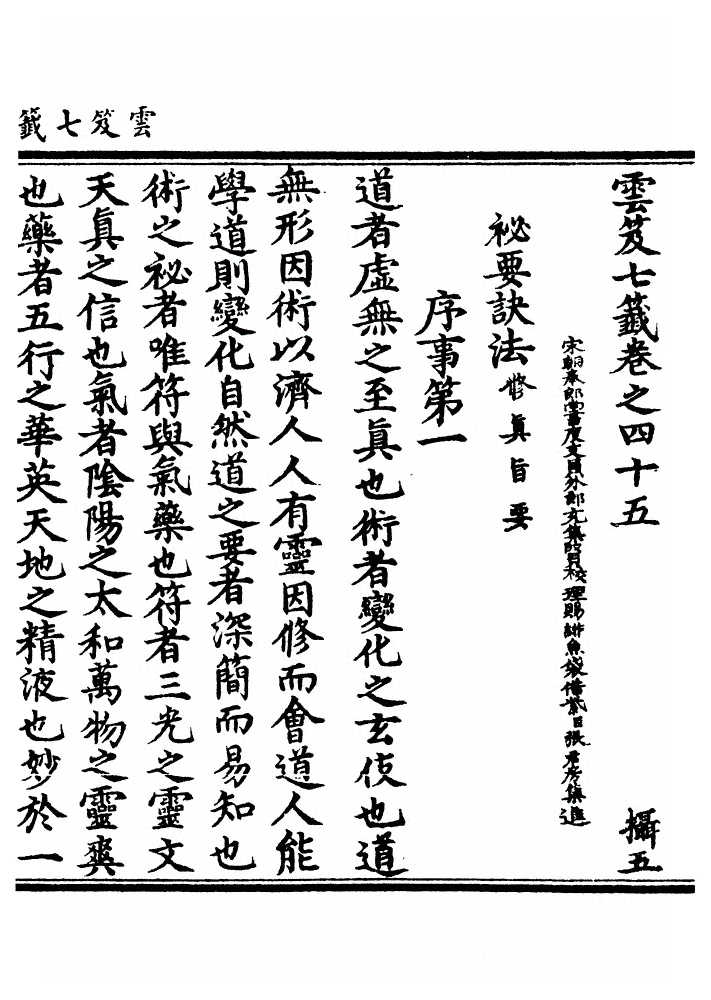 第 1873 页