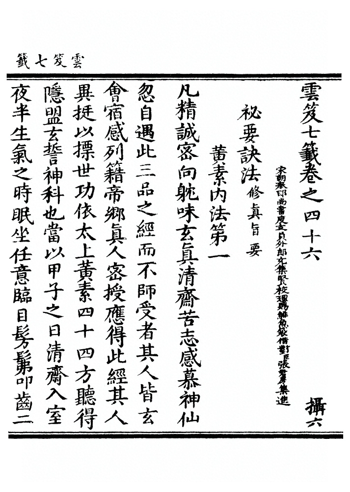 第 1917 页