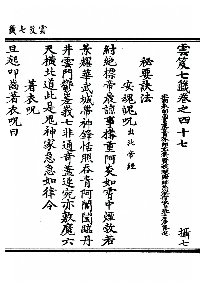 p. 1955