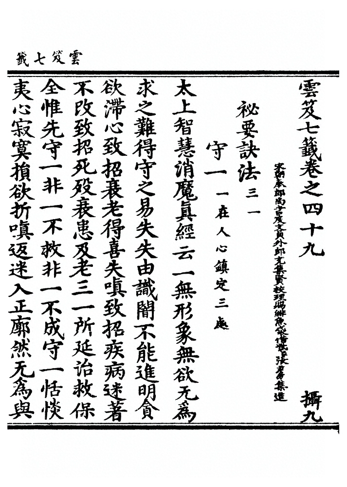 第 2016 页