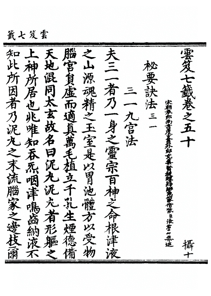 第 2051 页