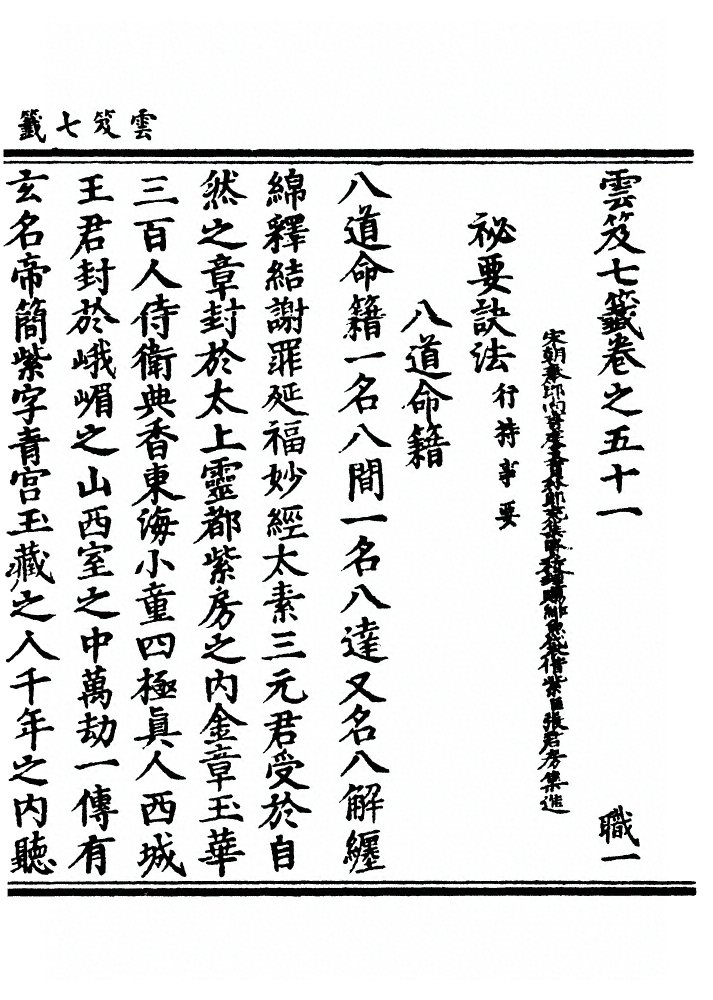 第 2086 页