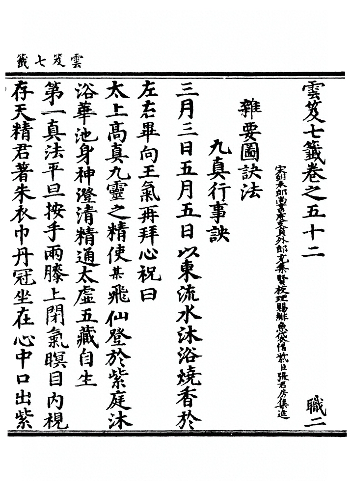 第 2127 页