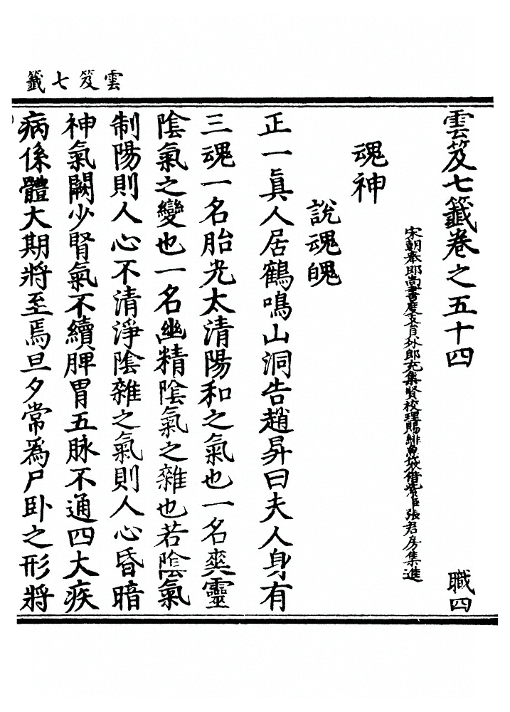 第 2205 页