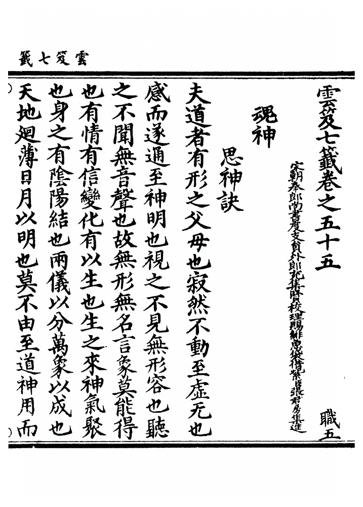 第 2229 页