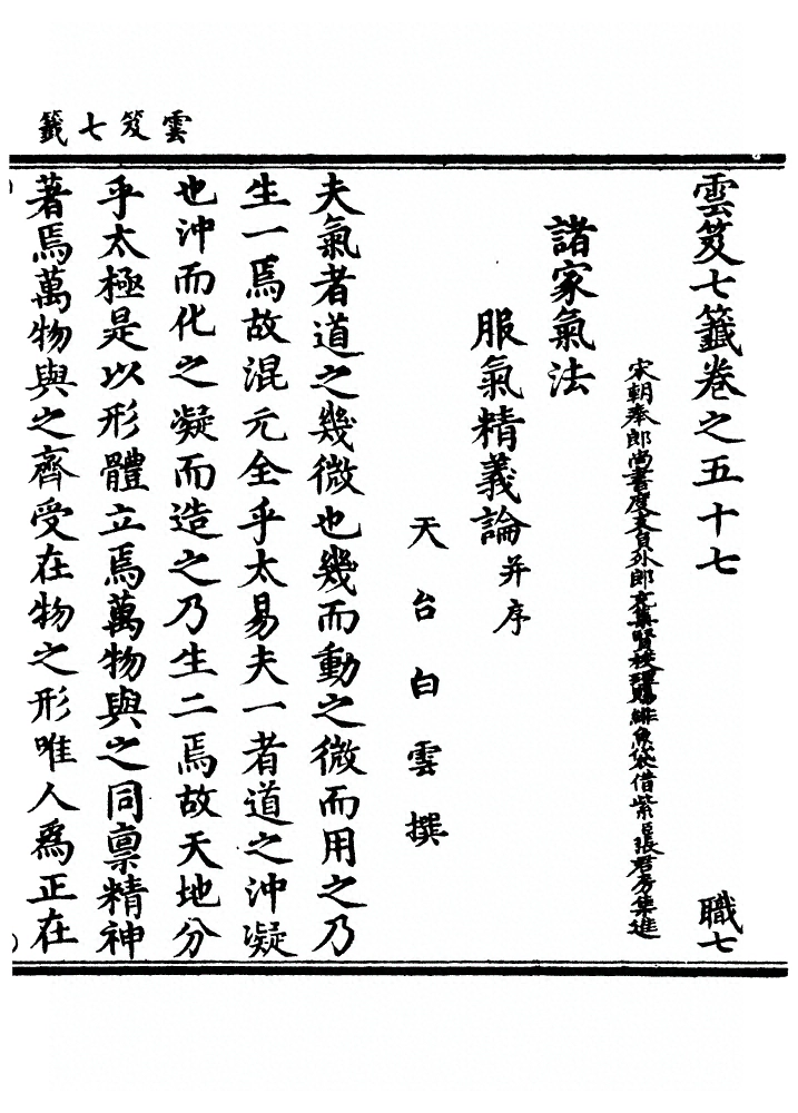 第 2318 页