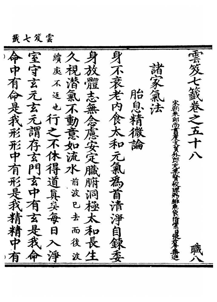 第 2377 页