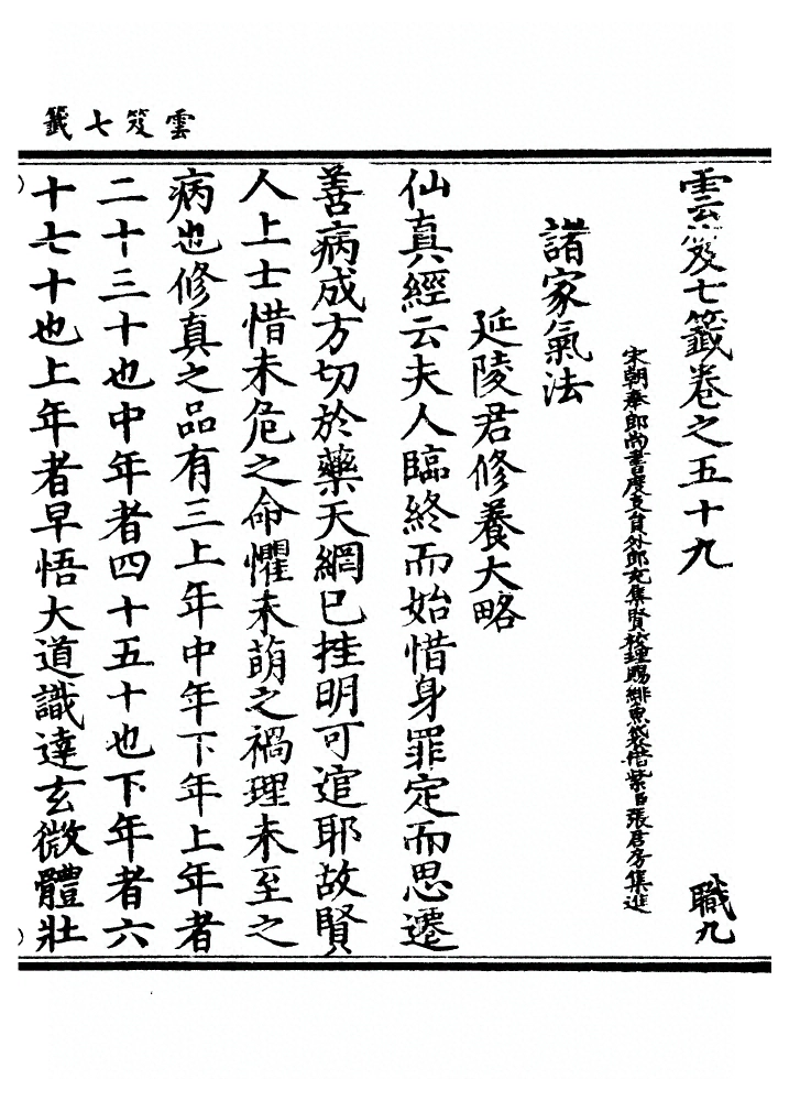 第 2409 页