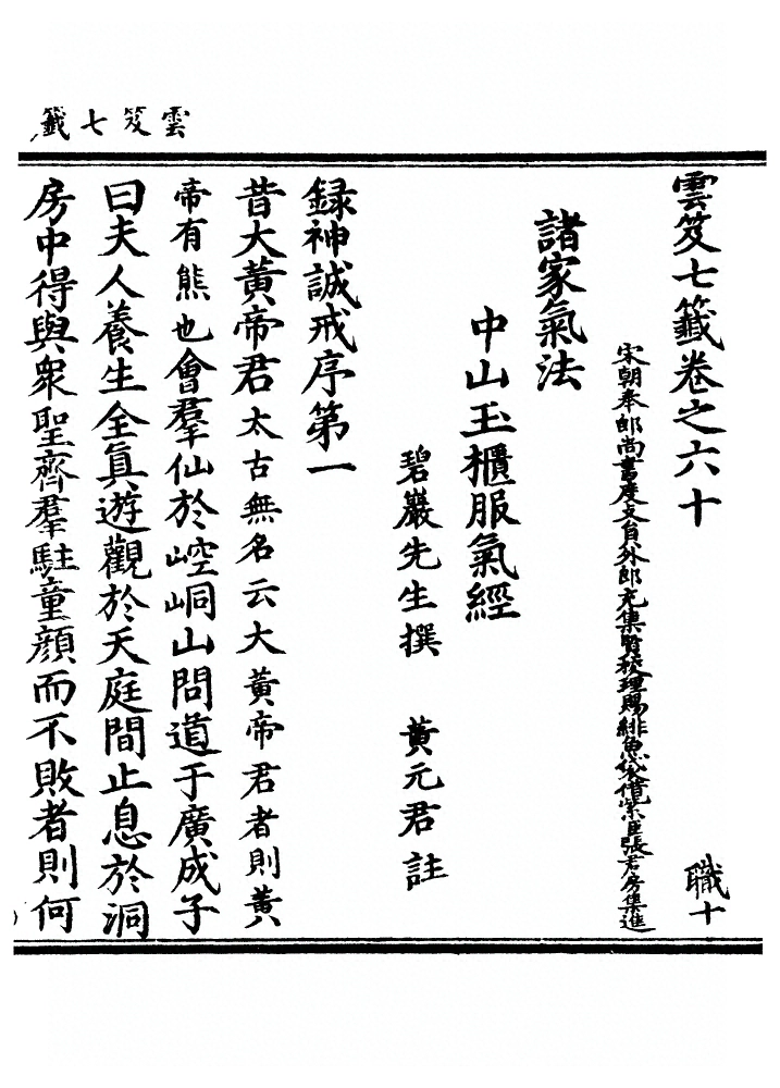 p. 2460