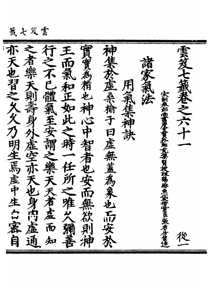 第 2516 页