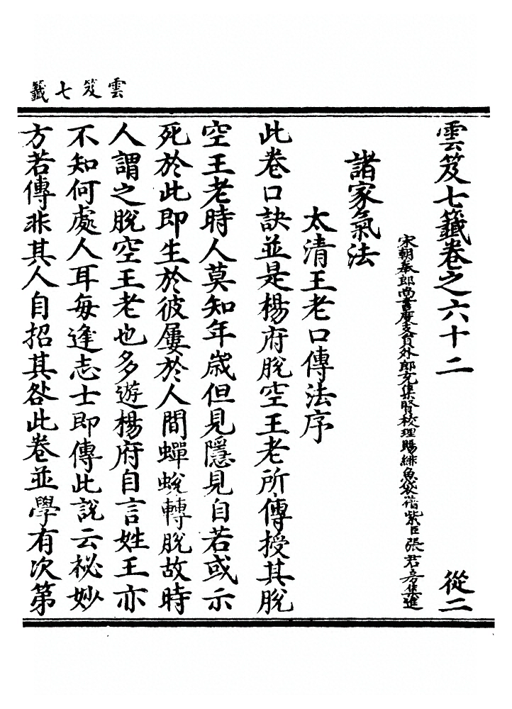 第 2568 页