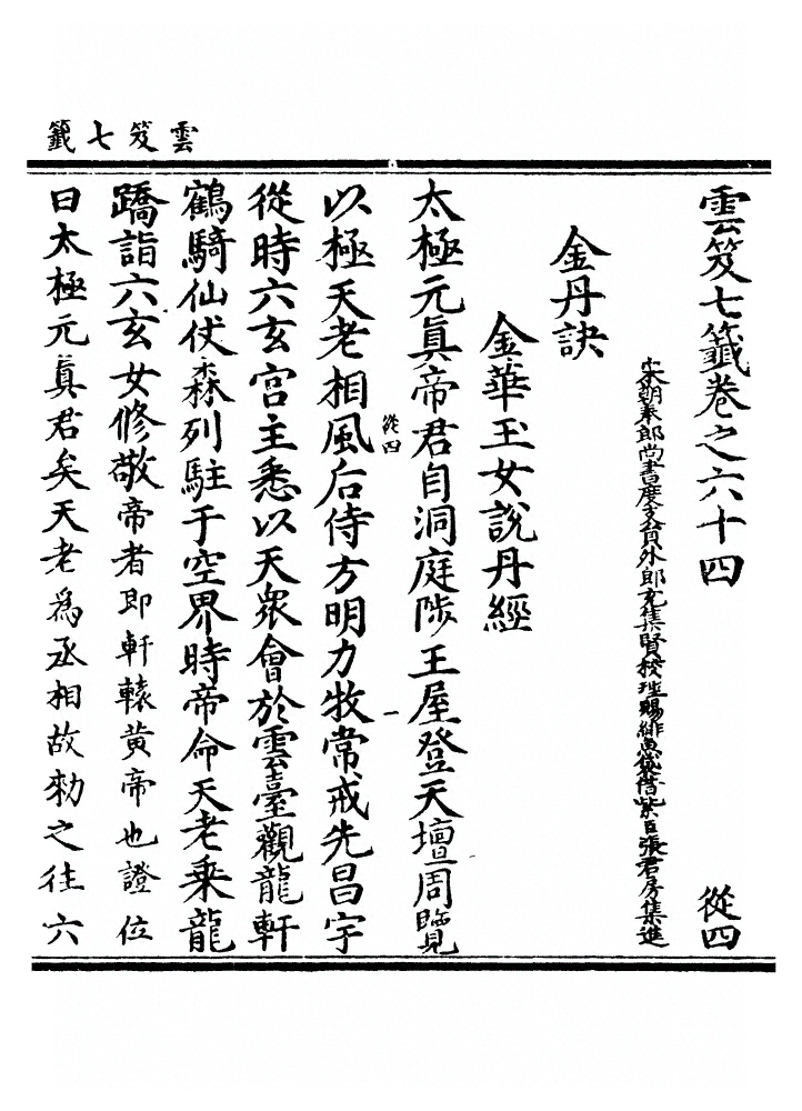第 2641 页