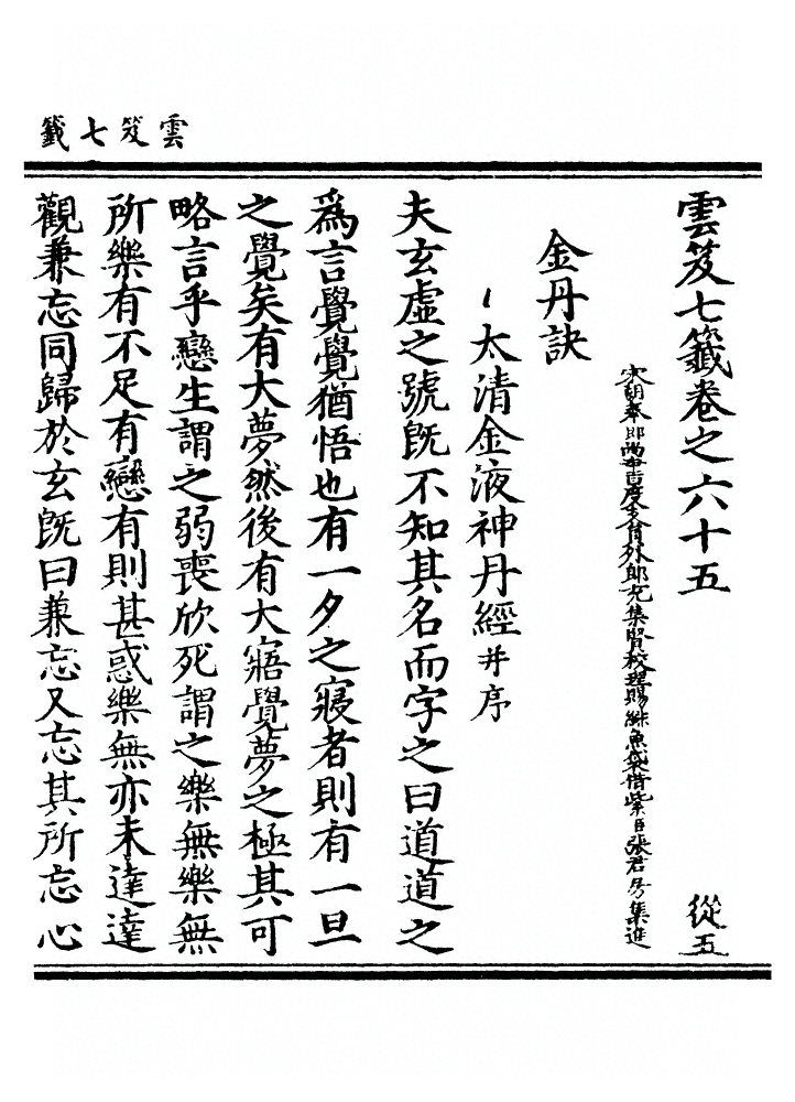 第 2678 页