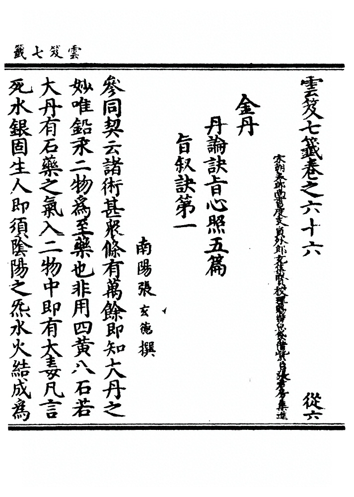 第 2715 页