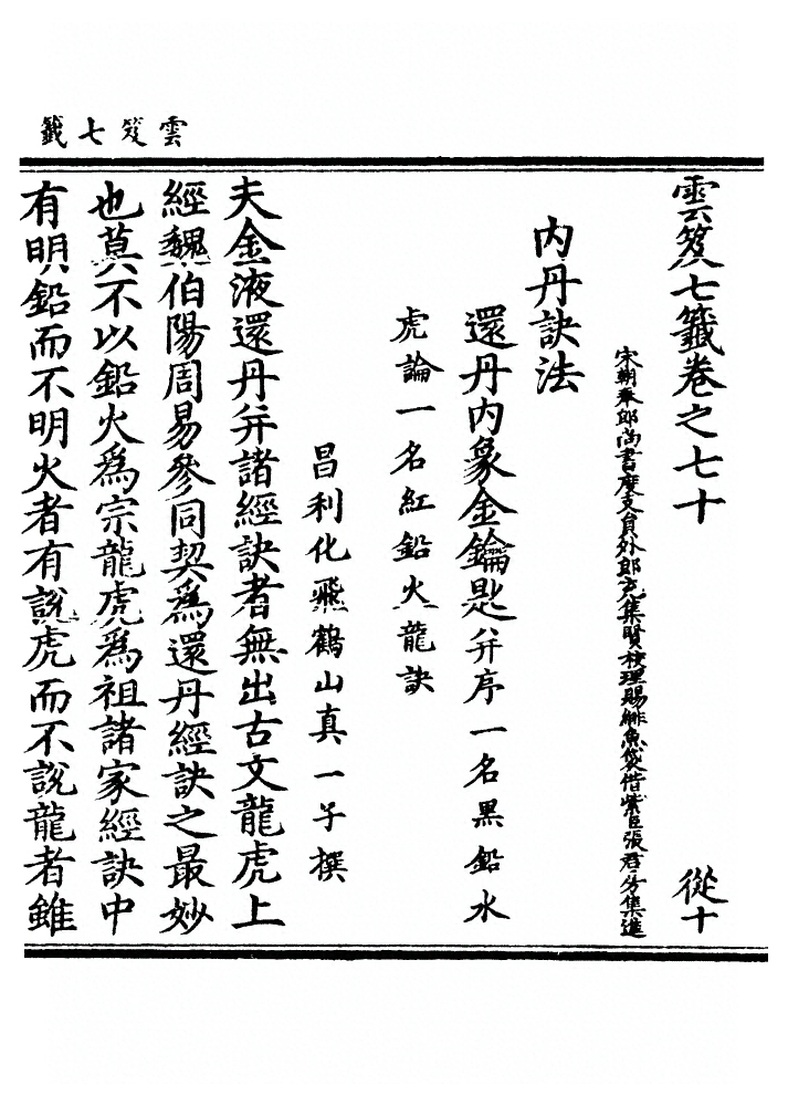 第 2869 页