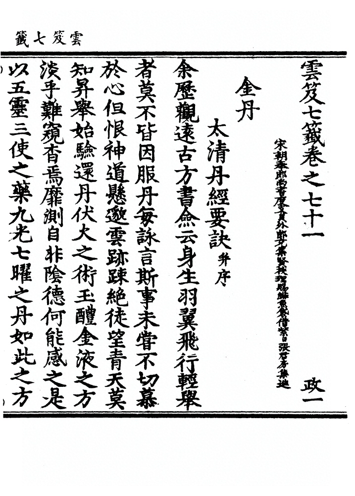第 2908 页