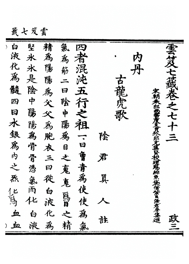 第 3041 页