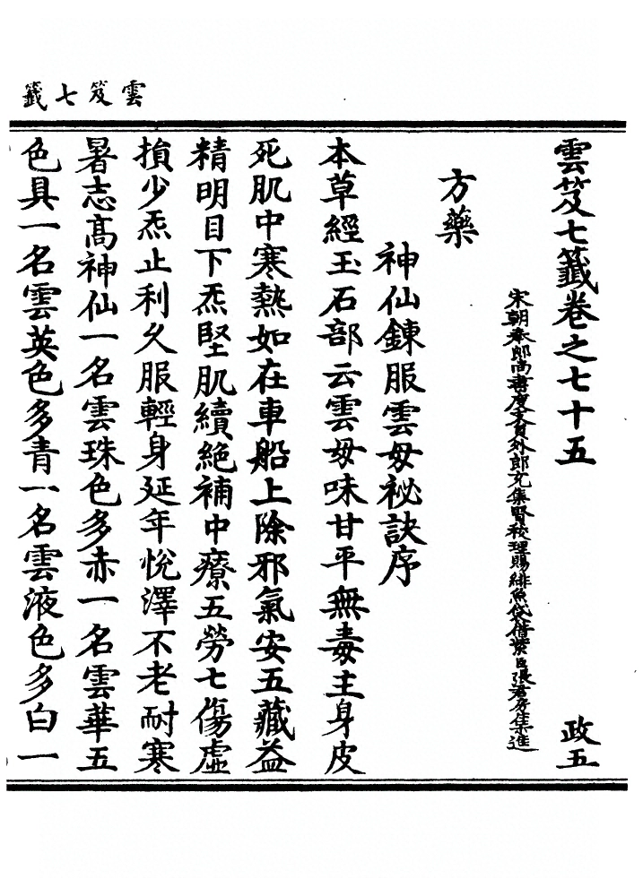 第 3125 页