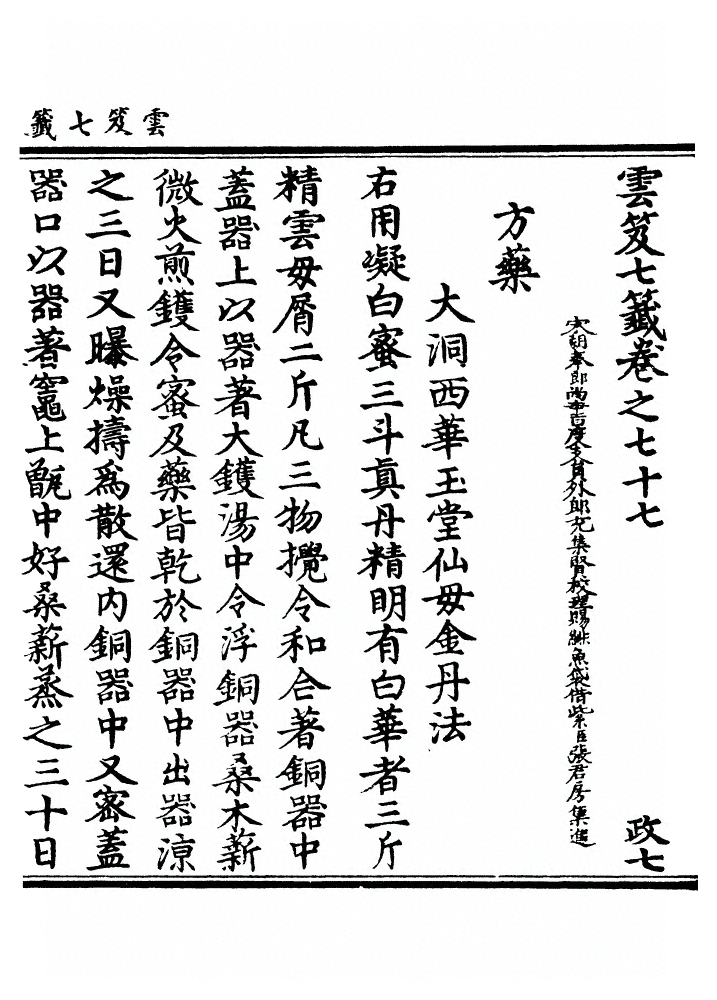 p. 3205