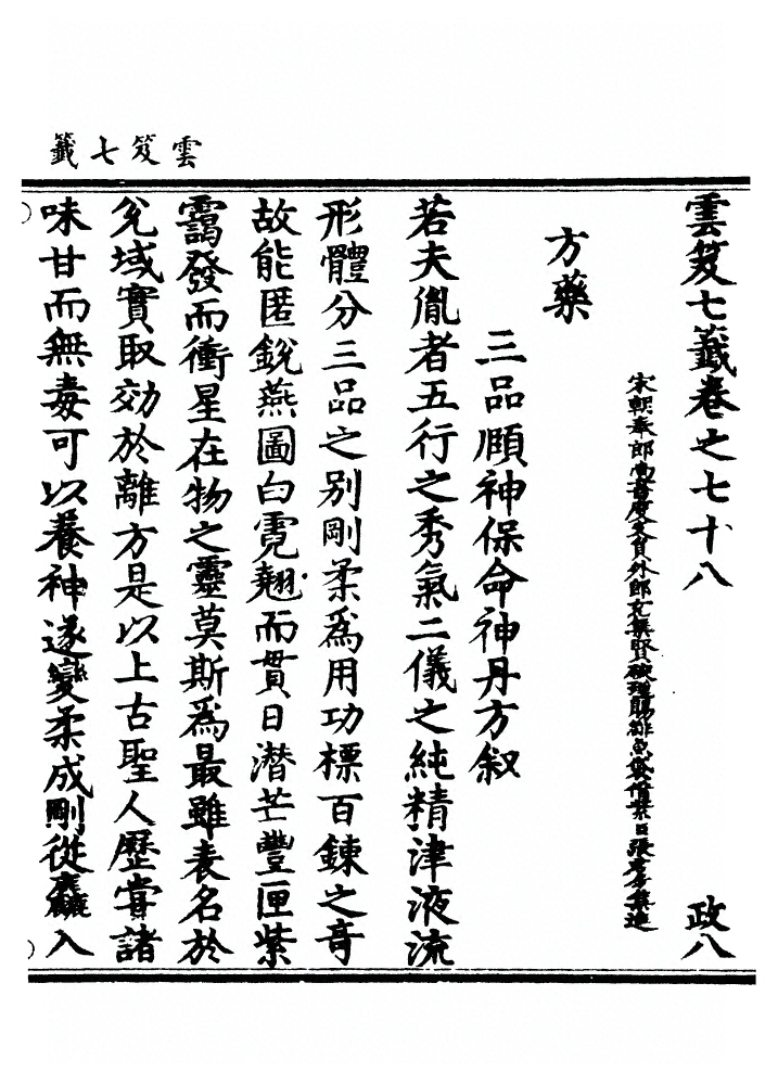 第 3246 页