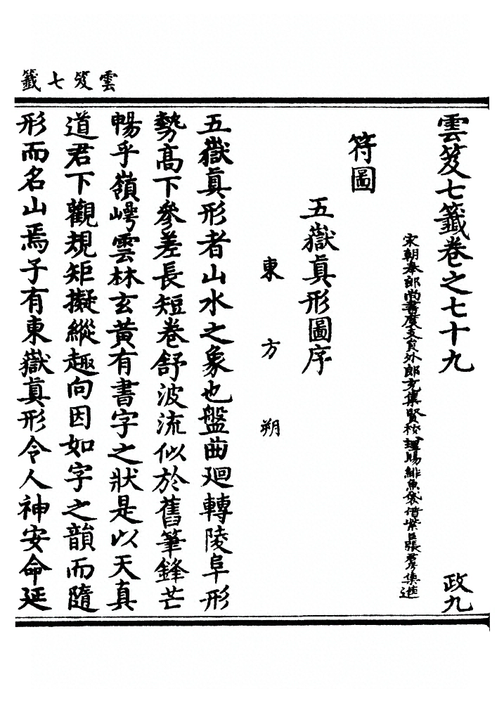 第 3315 页