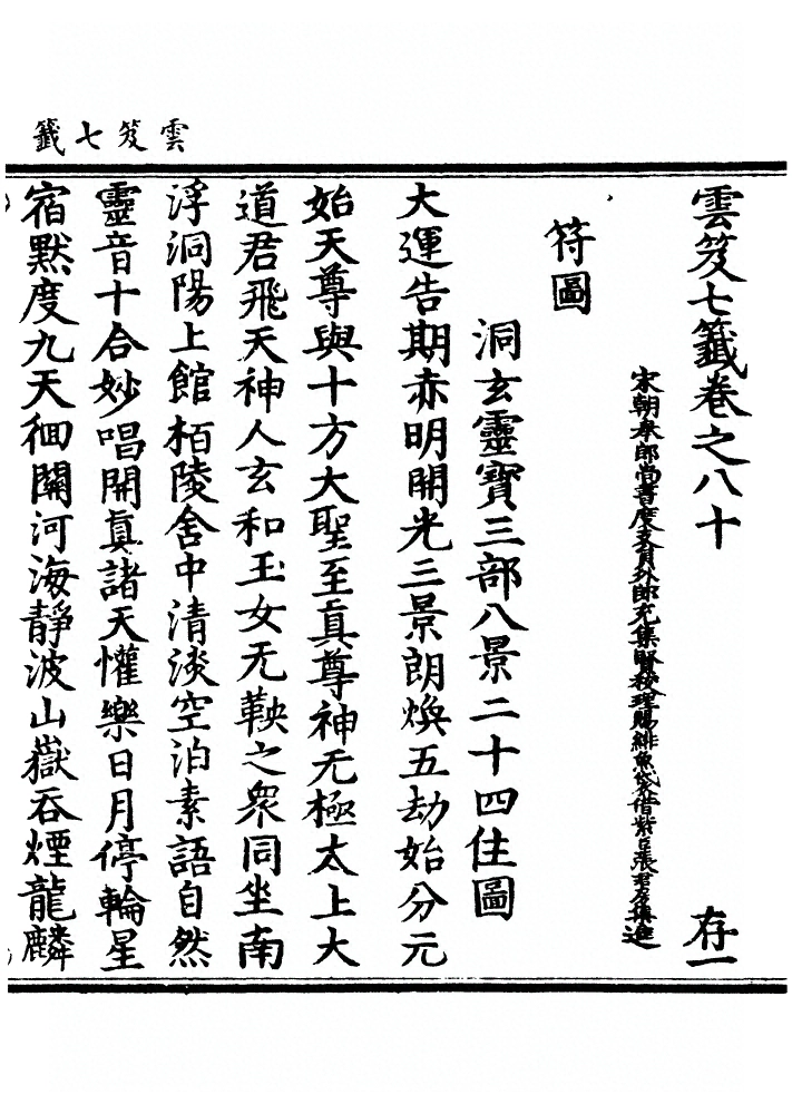 第 3361 页