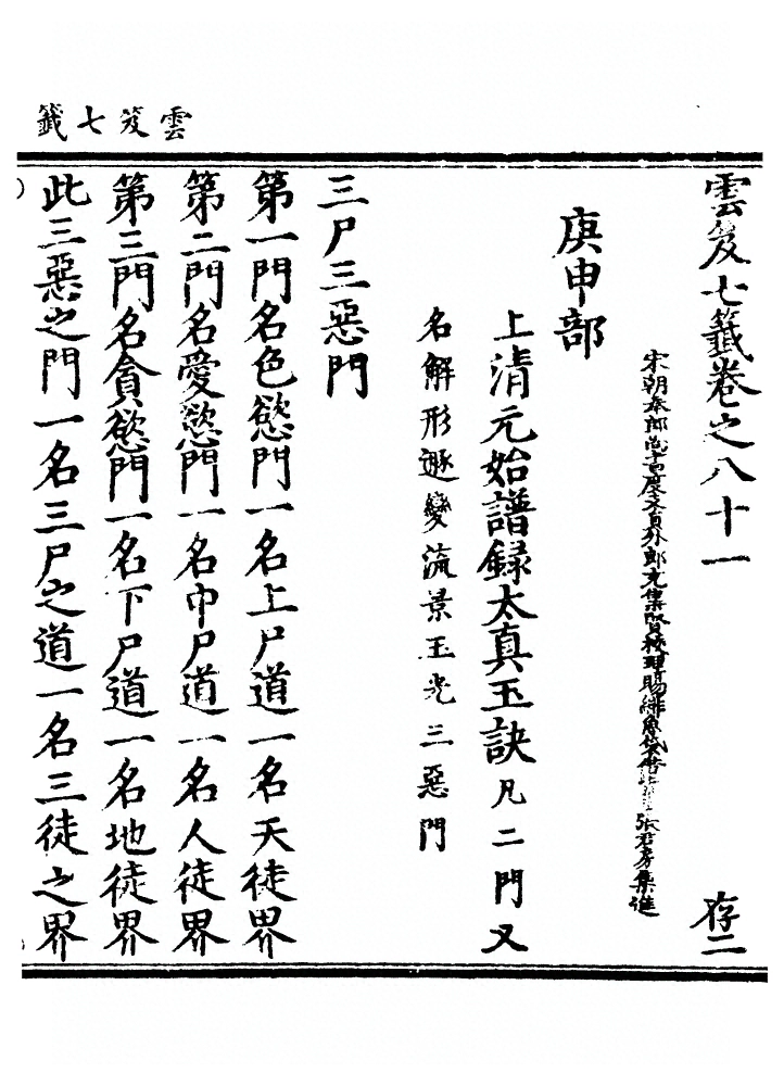 第 3408 页
