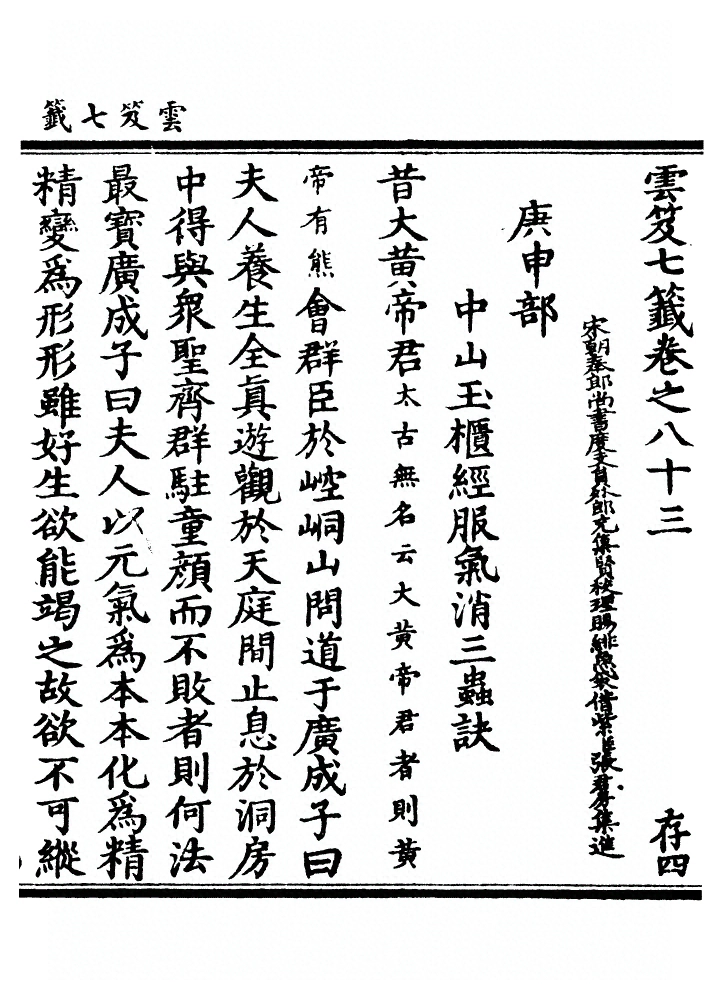 p. 3477